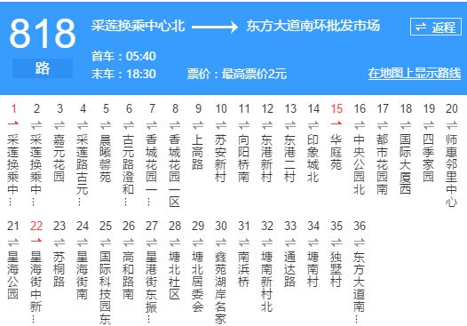 蘇州公交818路