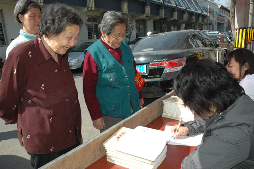 景山東街社區