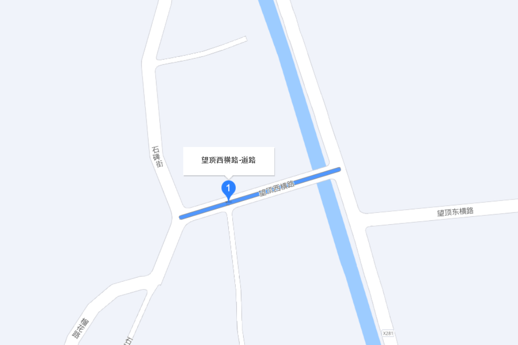 望頂西橫路