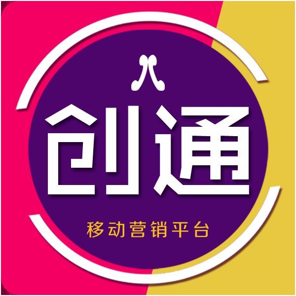 岳陽市創通通訊科技有限公司