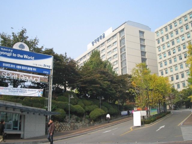 明知專科大學