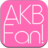 AKB Fan!