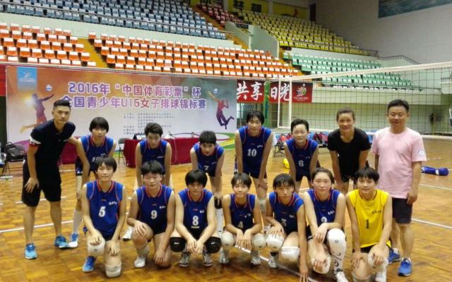 2016年全國青少年U16女排錦標賽