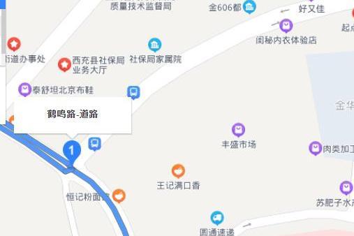 鶴鳴路(南充市西充縣鶴鳴路)