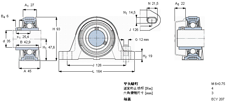 SKF SYK35TR軸承