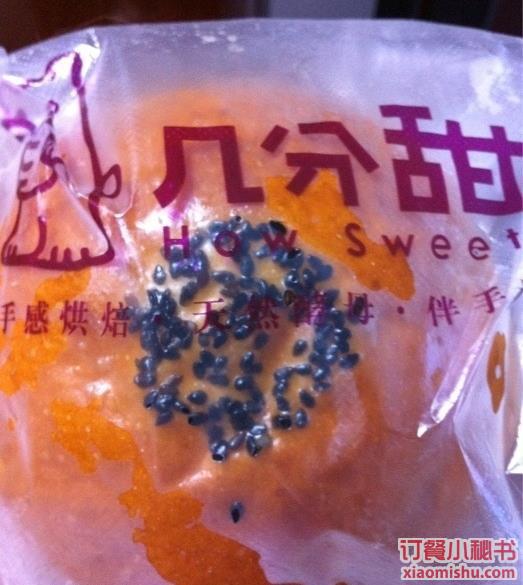 豆沙包