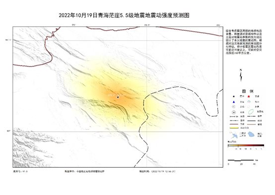 10·19茫崖地震