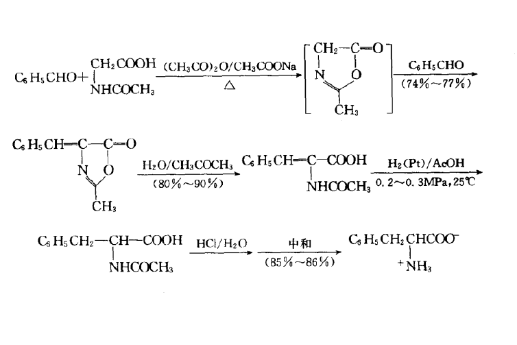 Erlenmeyer-Plochi反應