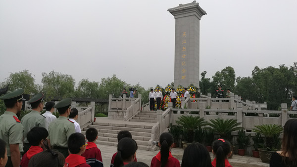 吳江烈士陵園