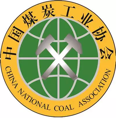 中國煤炭工業協會