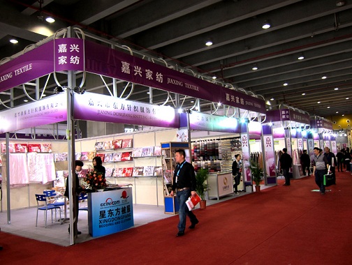 2011中國廣州國際家用紡織品及輔料博覽會