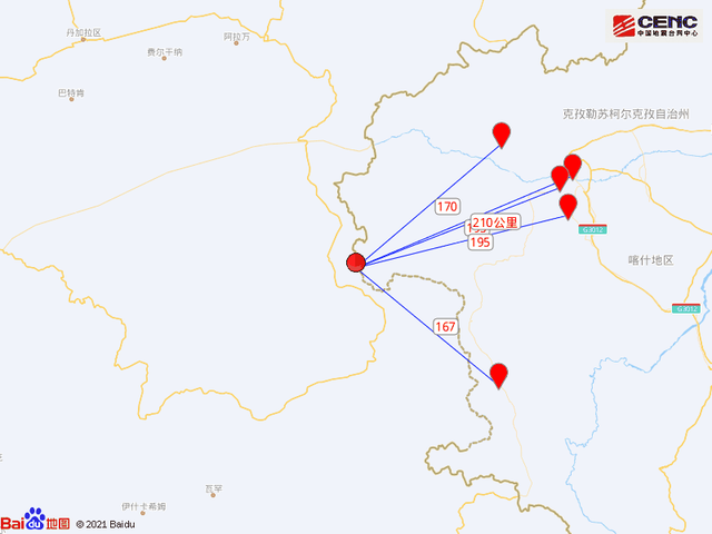 7·5阿克陶地震