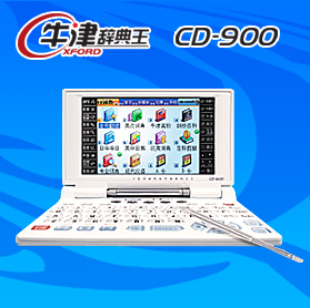 好易通CD-900