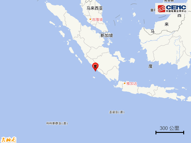1·7蘇門答臘島海域地震