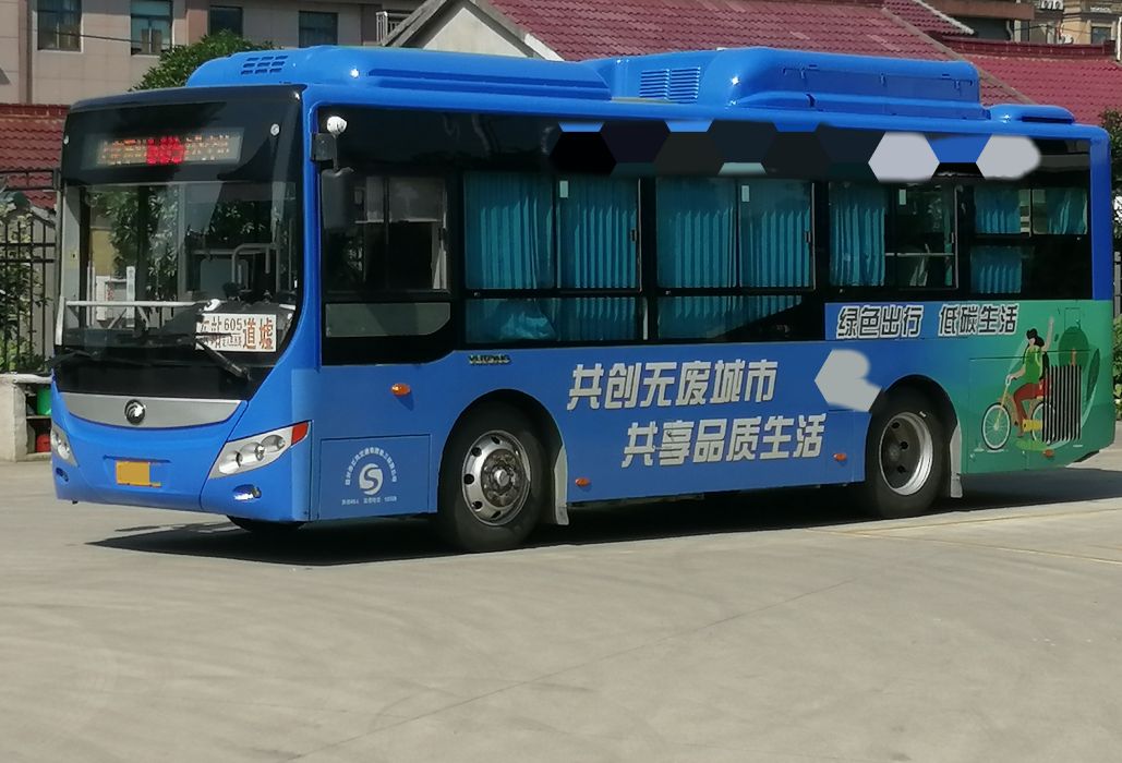 紹興公交605路