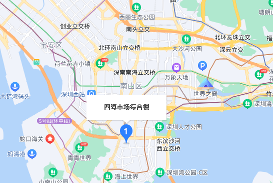 四海市場綜合樓