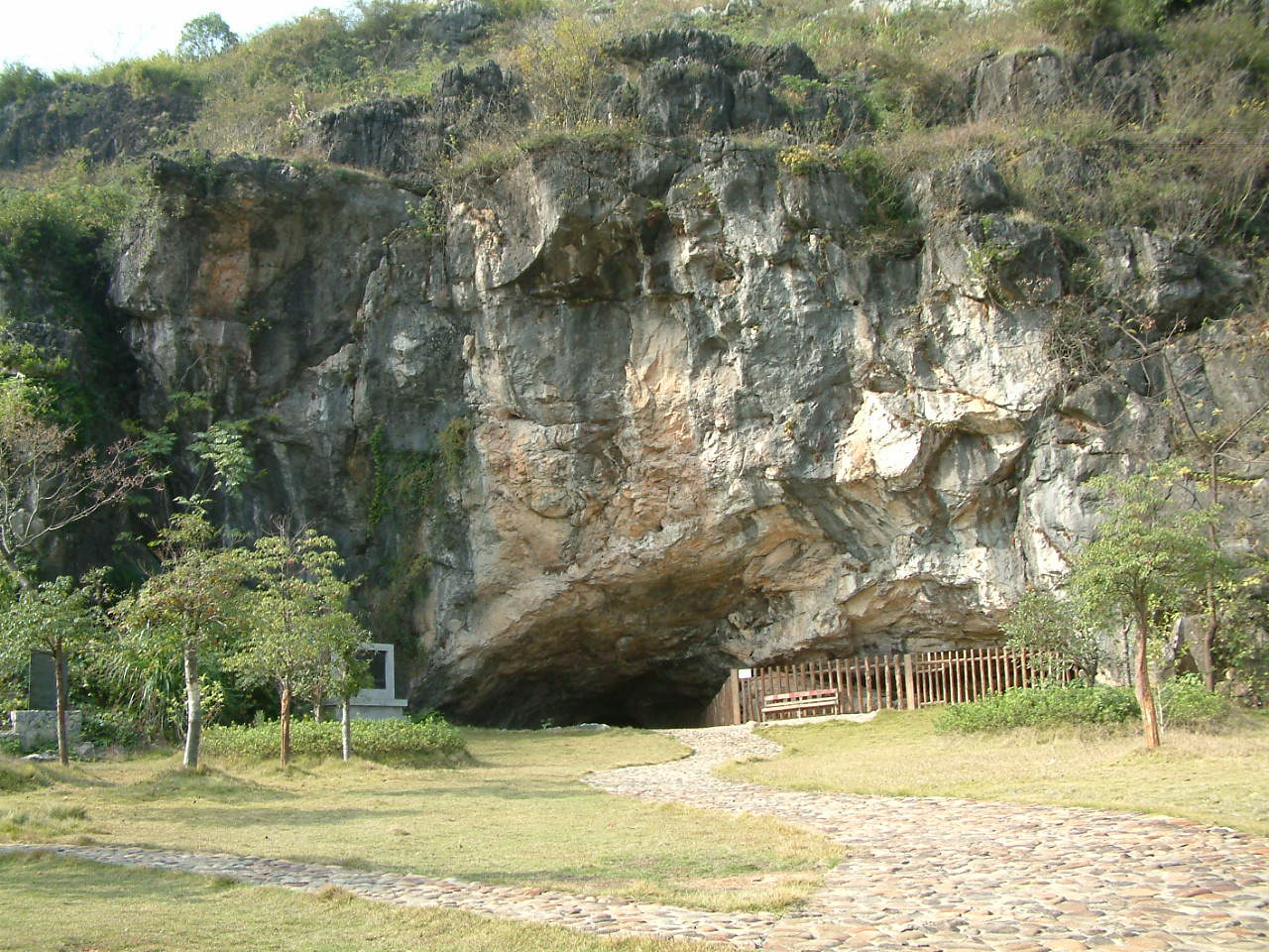 稻源盤古情旅遊度假區