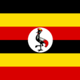 烏干達(烏干達共和國)