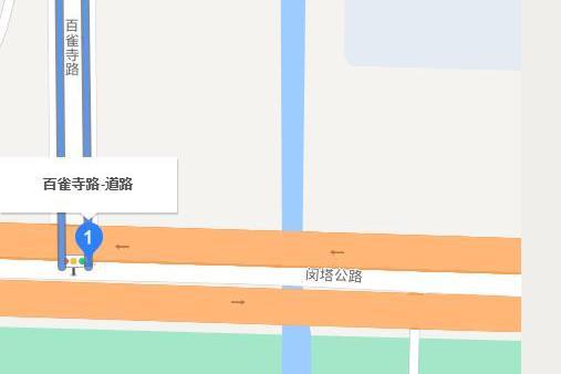 百雀寺路