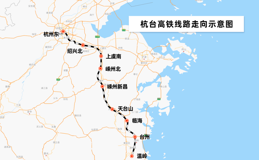 杭台高速鐵路