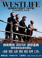 westlife2012北京告別演唱會