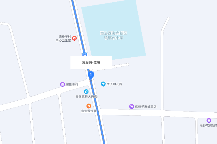 冠台路