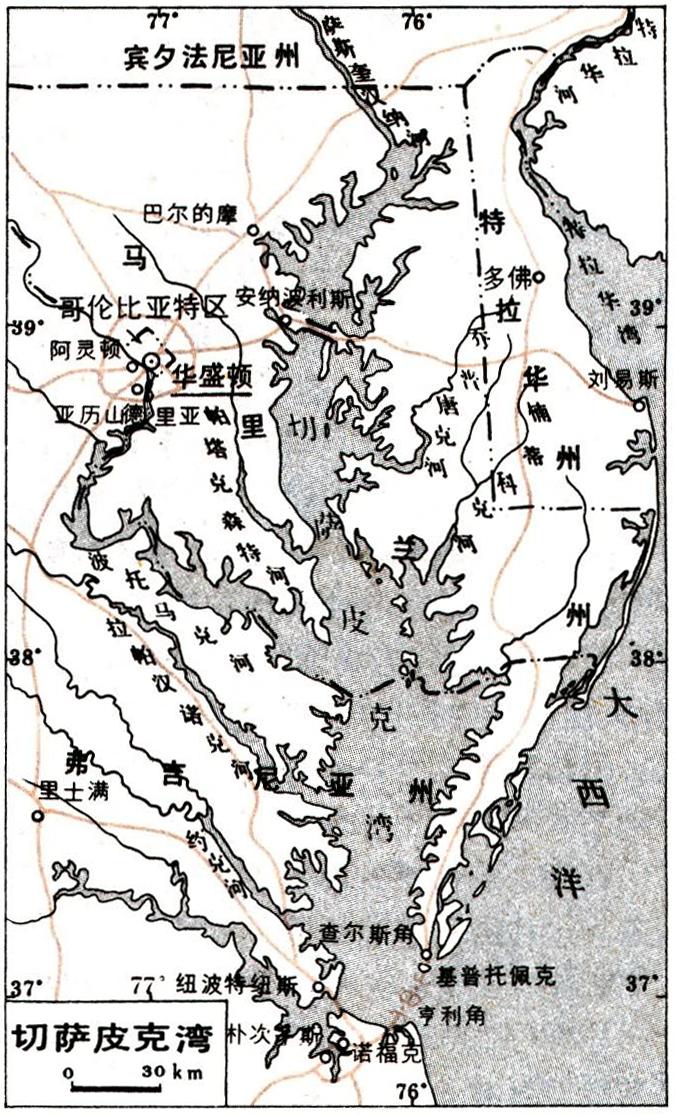 切薩皮克灣海戰(美國獨立期間戰爭)