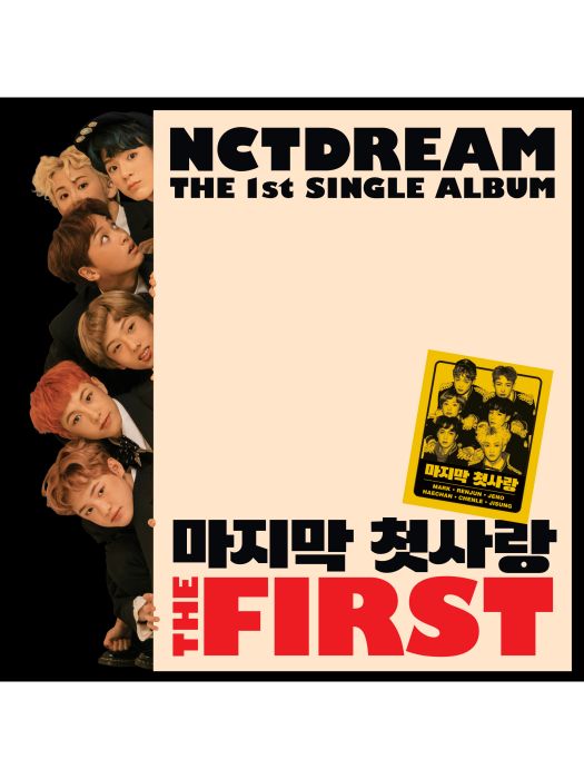 The First And Last(NCT DREAM演唱的歌曲)