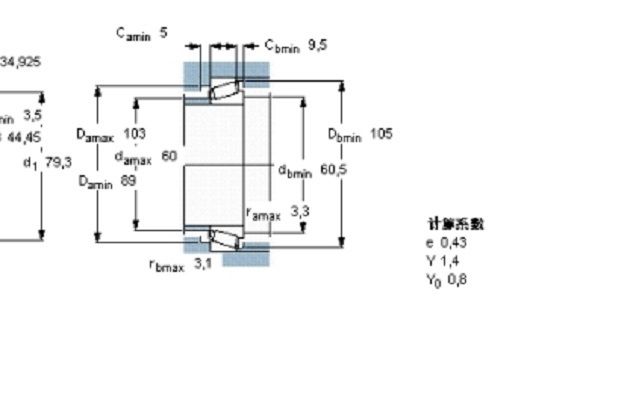 SKF 65390/65320/QCL7C軸承