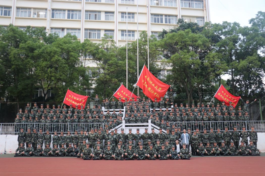 西南林業大學安防中隊