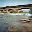 永和橋(龍泉市永和橋)