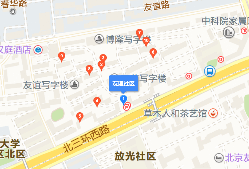 友誼社區(北京海淀區海淀街道下轄社區)