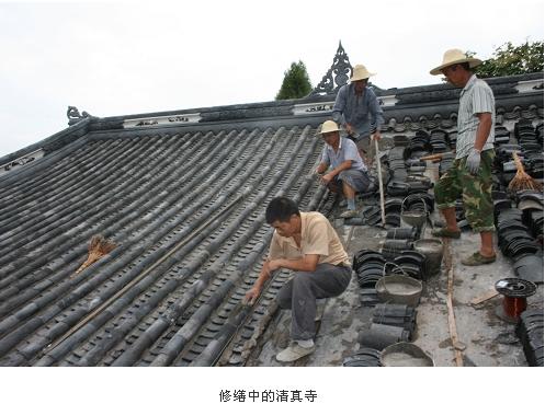 米易清真寺