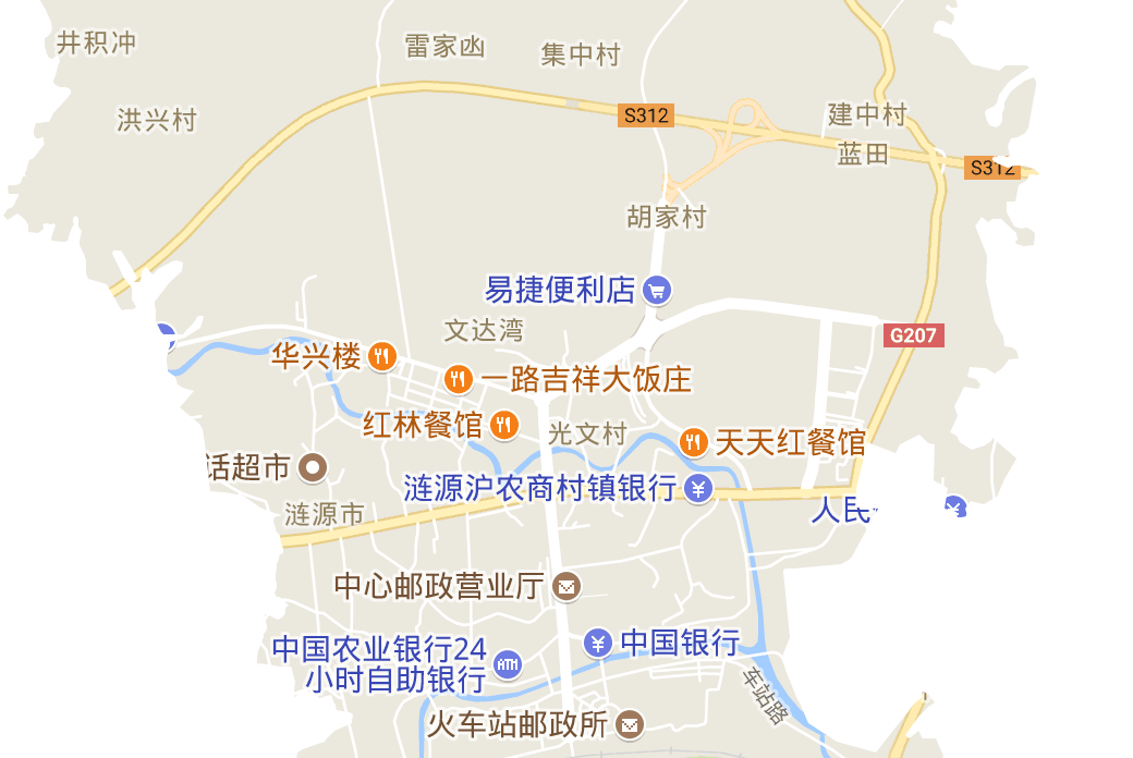 藍田街道(湖南省婁底市漣源市下轄街道)