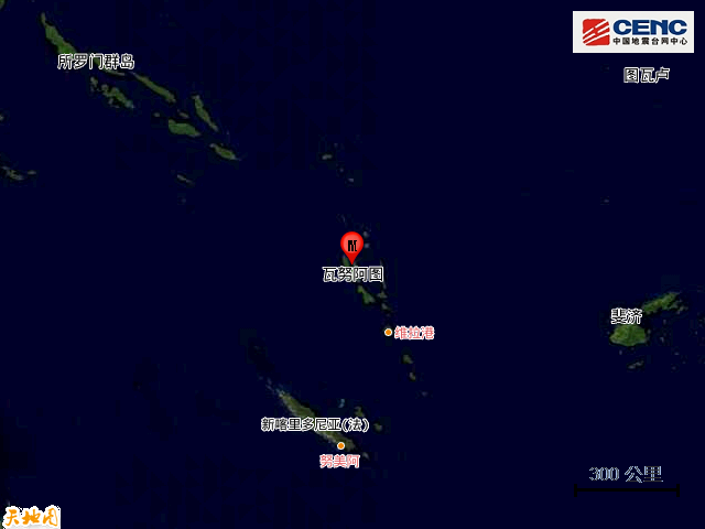7·8萬那杜群島地震