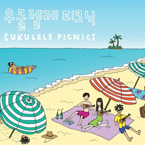 Ukulele Picnic(韓國樂隊)