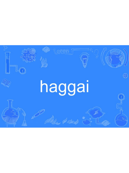 haggai