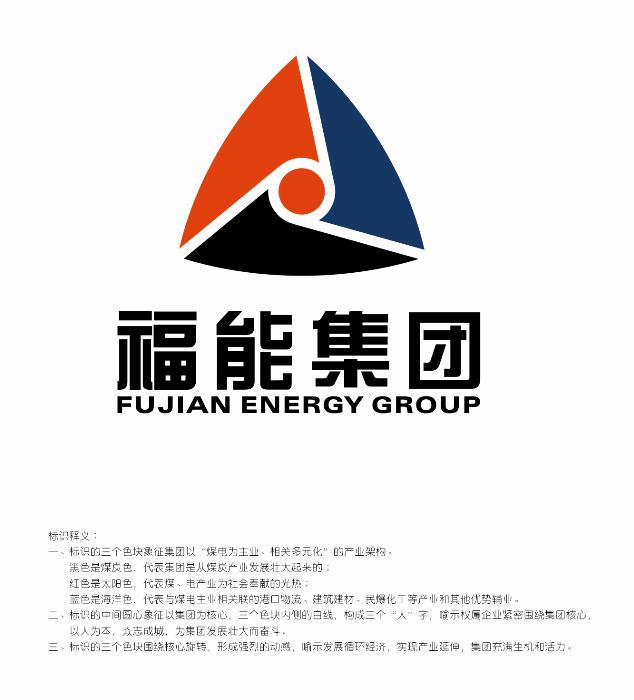 福建省華廈能源設計研究院有限公司