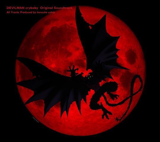 DEVILMAN crybaby Original Soundtrack