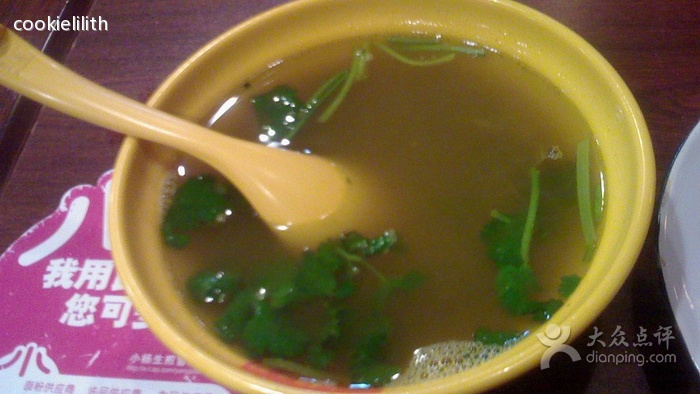 牛肉湯