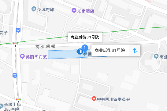 商業后街81號院