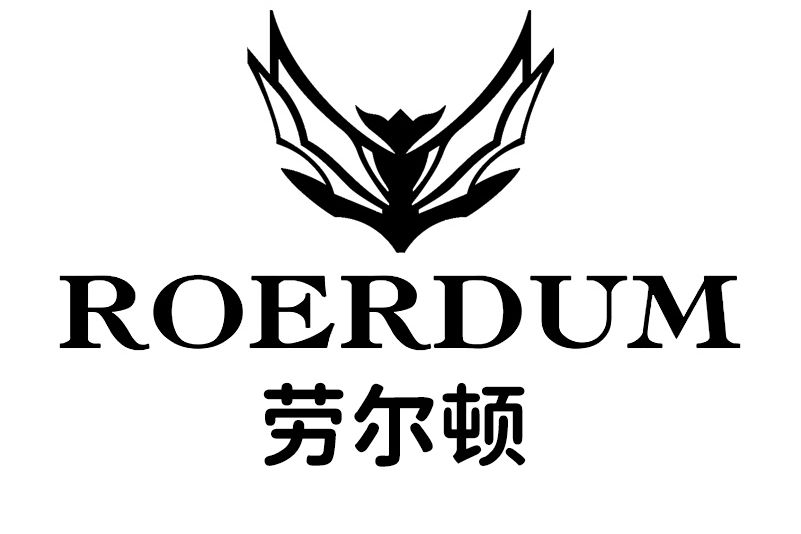 勞爾頓 ROERDUM