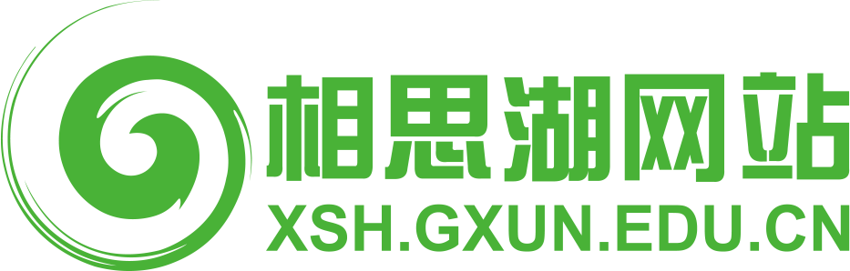 廣西民族大學相思湖網站