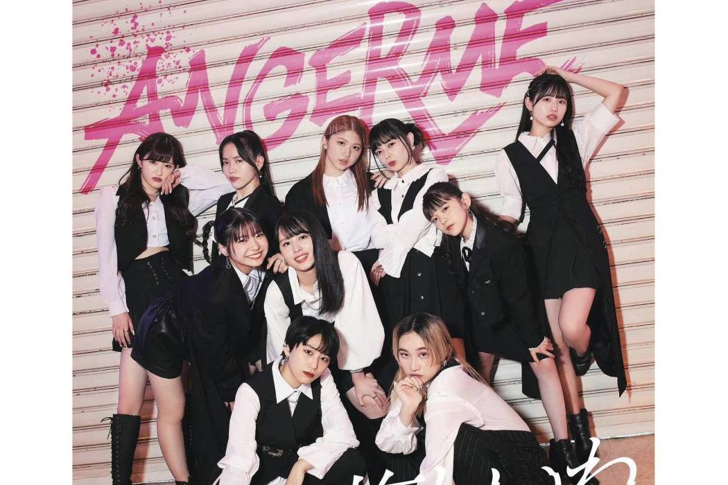 ANGERME