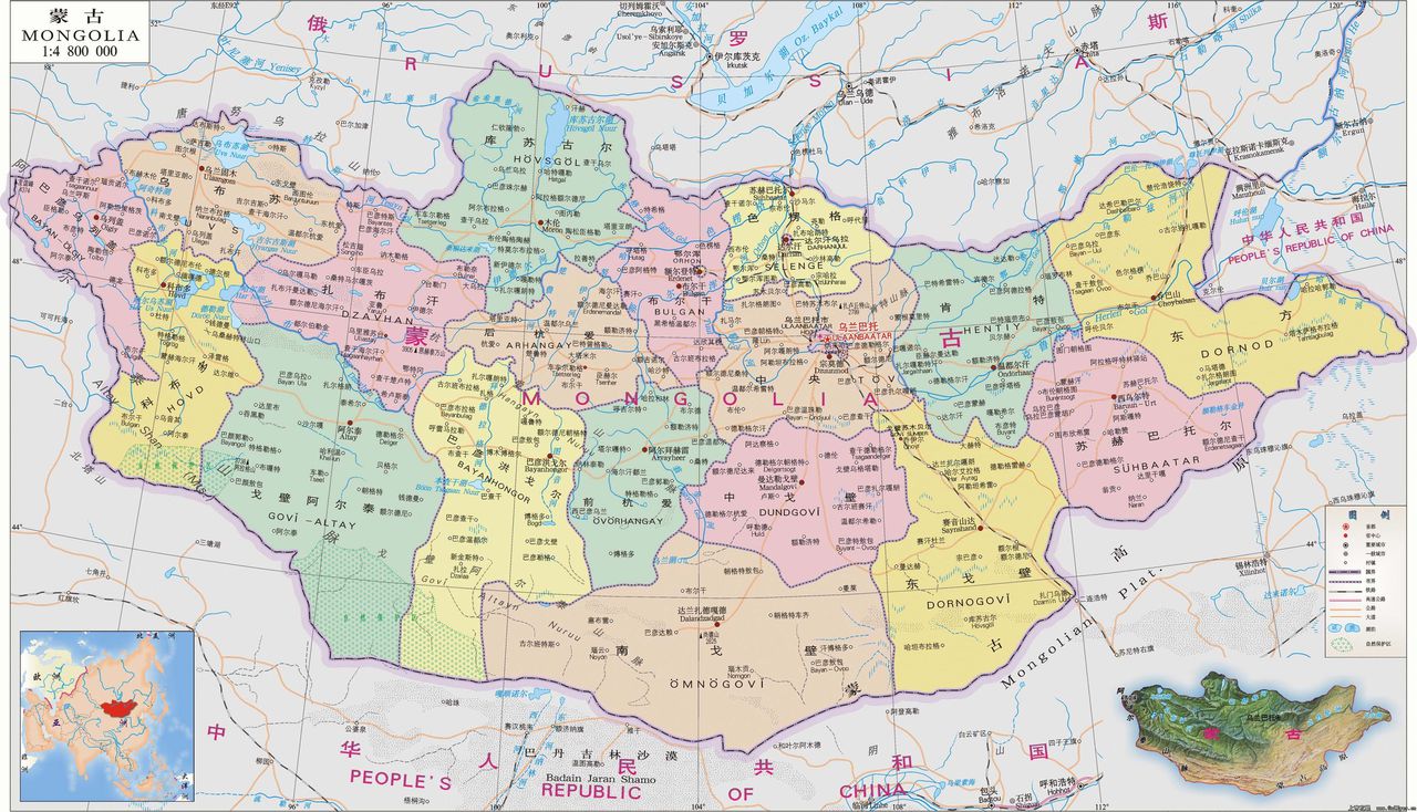 蒙古行政區劃