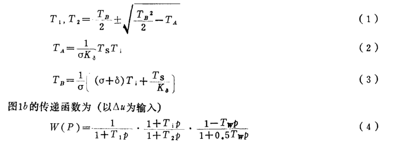 公式（1）到（4）