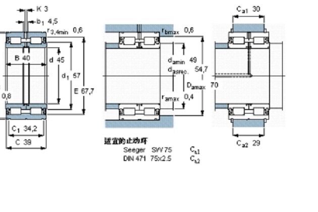 SKF NNF5009ADB-2LSV軸承