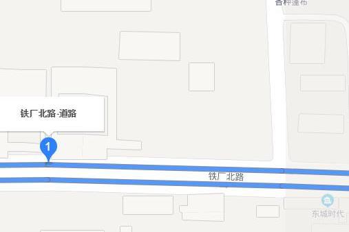 鐵廠北路