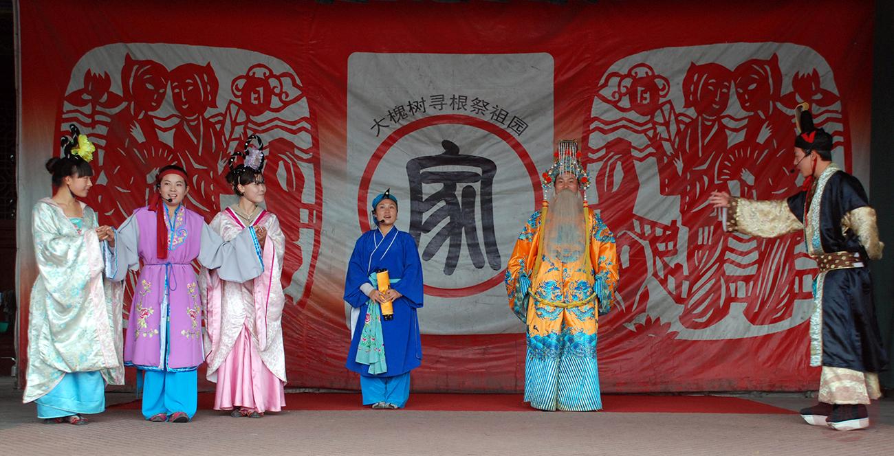 孝感天地(民俗表演)