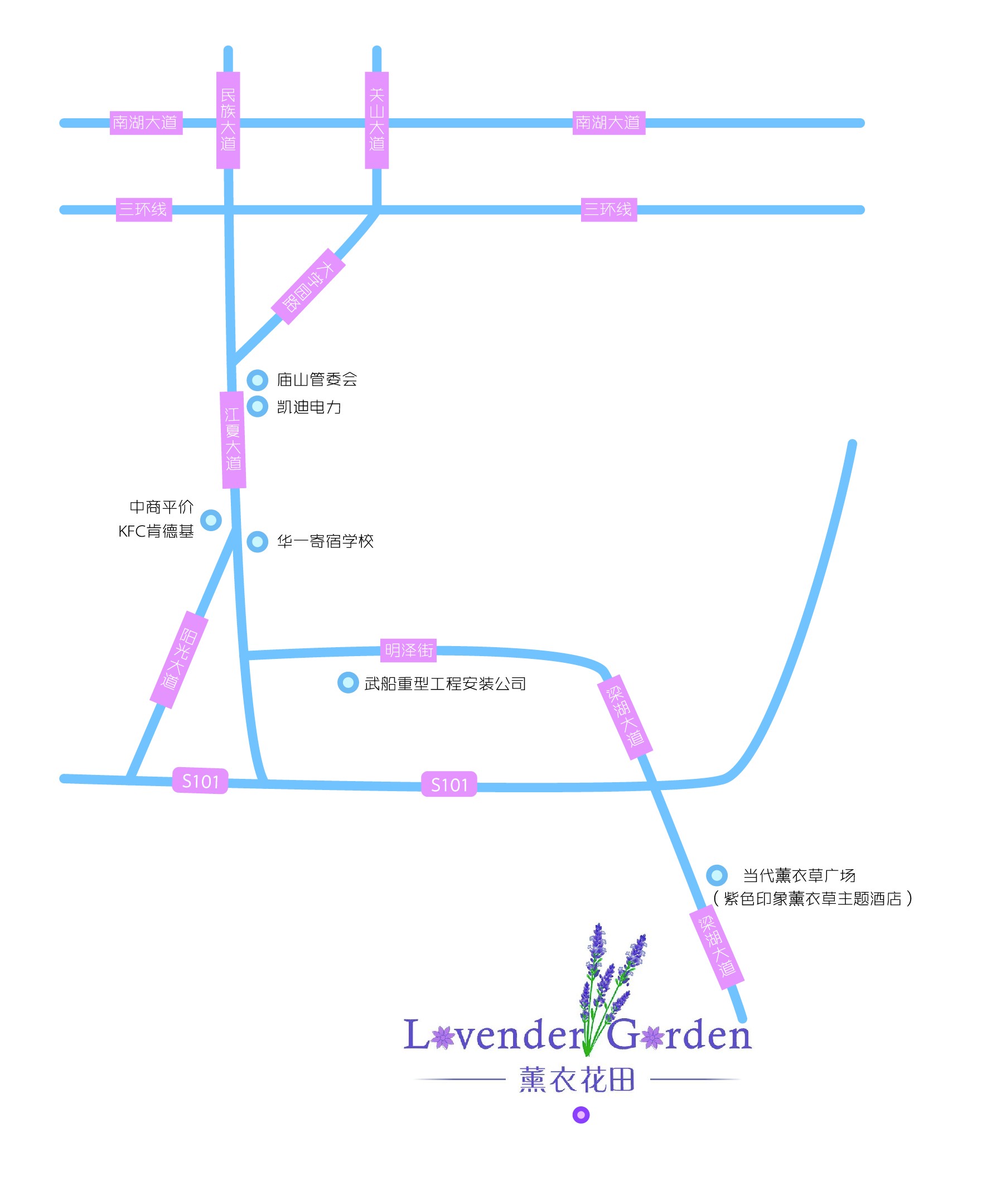 當代薰衣草風情園線路圖